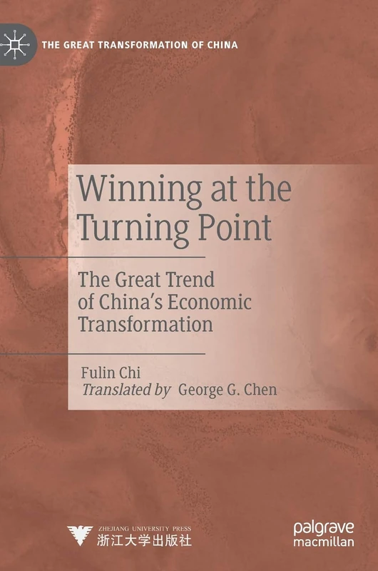 Winning at the Turning Point: The Great Trend of China’s Economic Transformation (The Great Transformation of China)