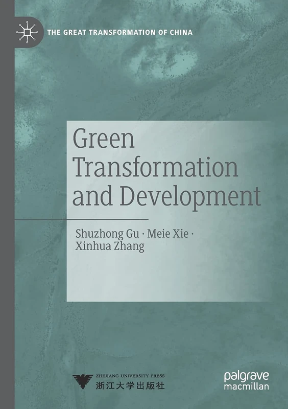 Green Transformation and Development (The Great Transformation of China)