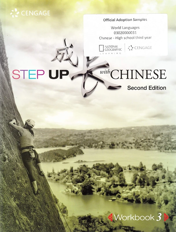 Step Up With Chinese, Workbook, Level 3 - Image 1
