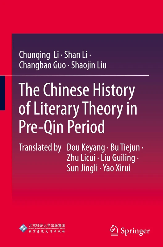 The Chinese History of Literary Theory in Pre-Qin Period