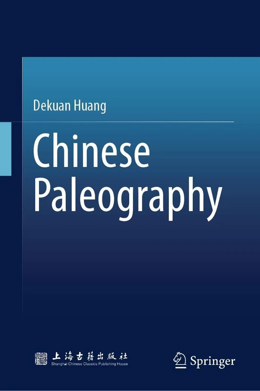 Chinese Paleography