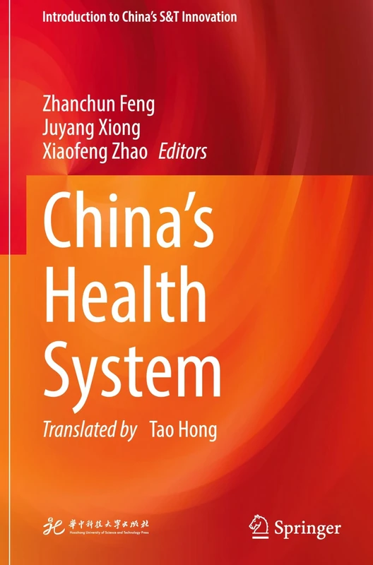China’s Health System (Introduction to China's S&T Innovation)