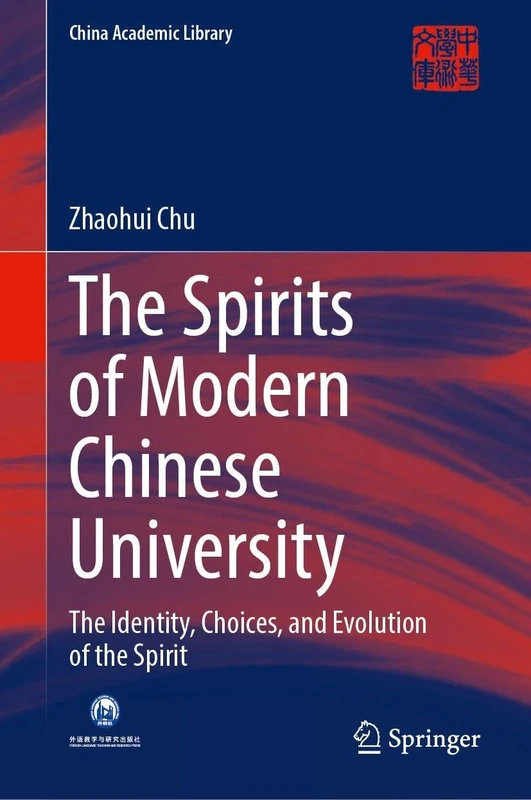 The Spirits of Modern Chinese University: The Identity, Choices, and Evolution of the Spirit (China Academic Library)