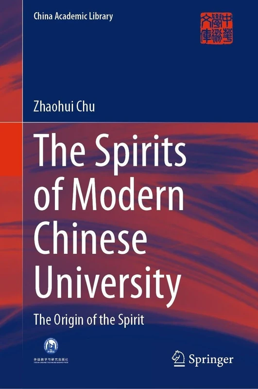 The Spirits of Modern Chinese University: The Origin of the Spirit (China Academic Library)