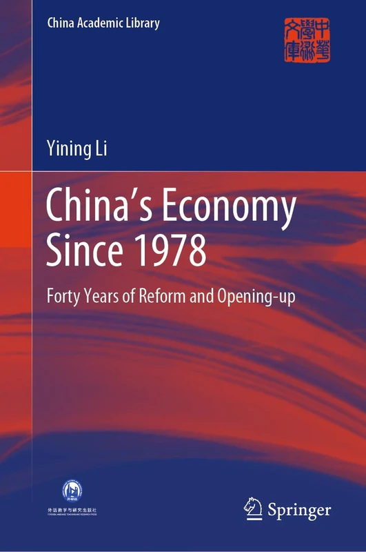 China’s Economy Since 1978: Forty Years of Reform and Opening-Up (China Academic Library)