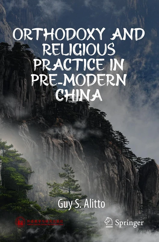 32 Orthodoxy and Religious Practice in Pre-modern China (The Uniqueness of Chinese Civilization in World History)
