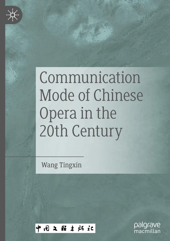 Communication Mode of Chinese Opera in the 20th Century - Image 1