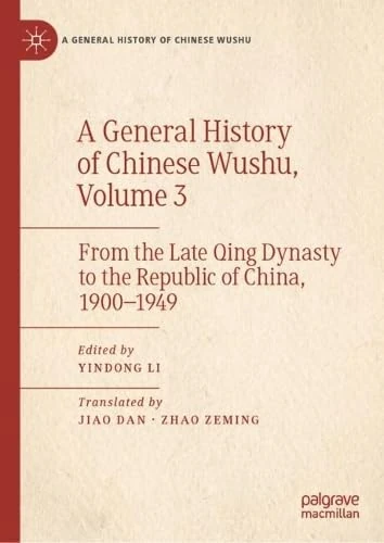 A General History of Chinese Wushu, Volume 3: From the Late Qing Dynasty to the Republic of China, 1900―1949