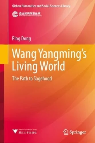 Wang Yangming’s Living World: The Path to Sagehood (Qizhen Humanities and Social Sciences Library)
