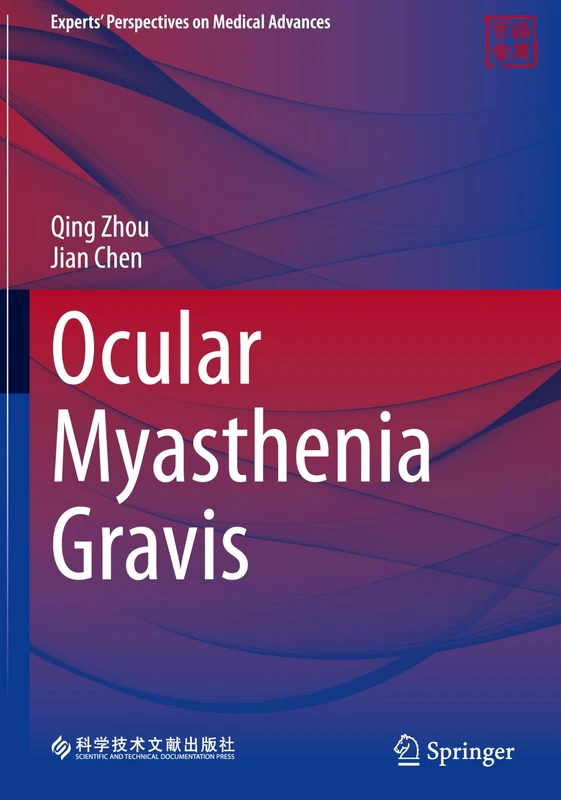 Ocular Myasthenia Gravis (Experts' Perspectives on Medical Advances)