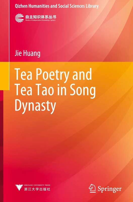 Tea Poetry and Tea Tao in Song Dynasty (Qizhen Humanities and Social Sciences Library)