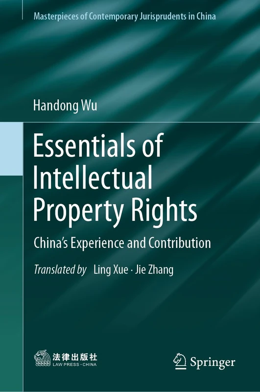 Essentials of Intellectual Property Rights: China’s Experience and Contribution (Masterpieces of Contemporary Jurisprudents in China) - Image 1