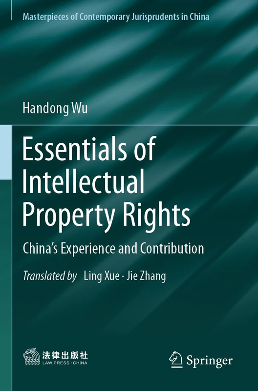 Essentials of Intellectual Property Rights: China’s Experience and Contribution (Masterpieces of Contemporary Jurisprudents in China)