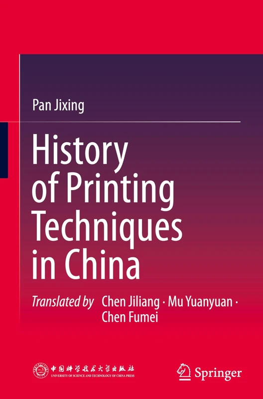 History of Printing Techniques in China