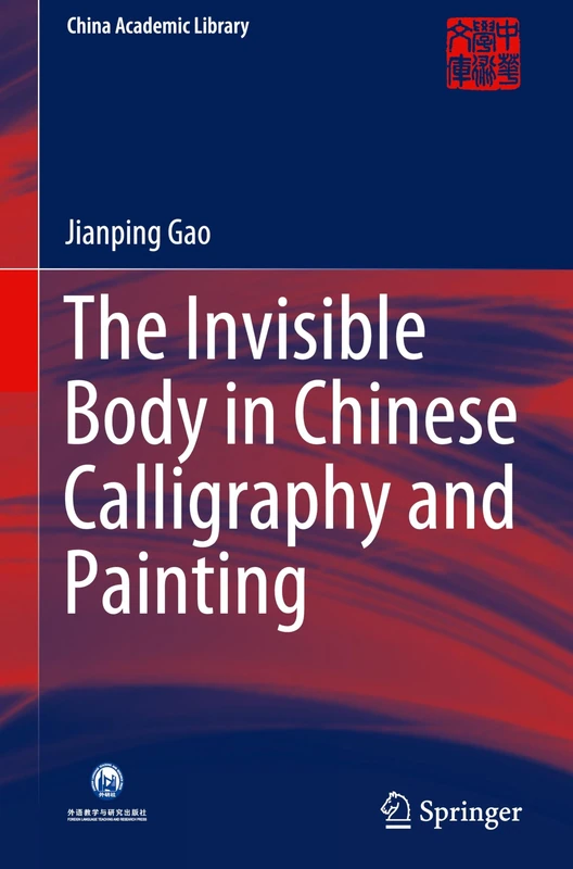 The Invisible Body in Chinese Calligraphy and Painting (China Academic Library)
