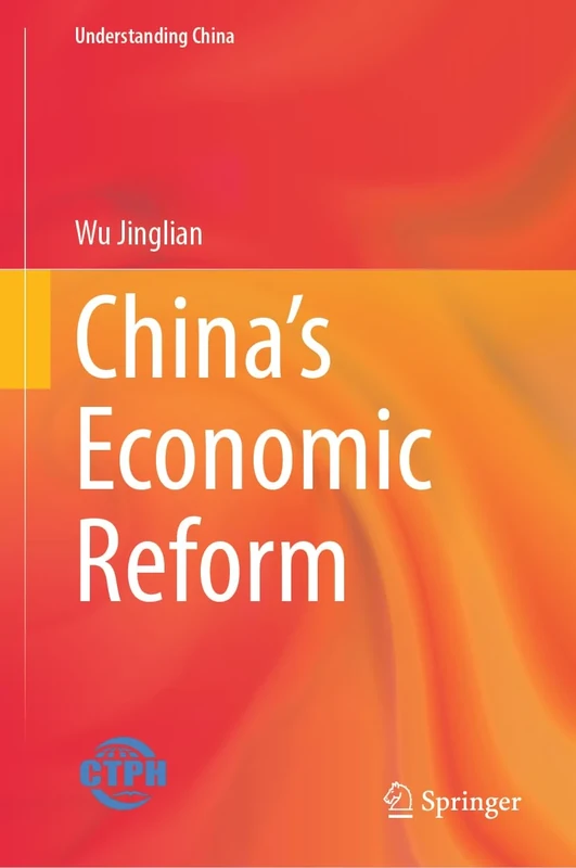 China’s Economic Reform Process (Understanding China)