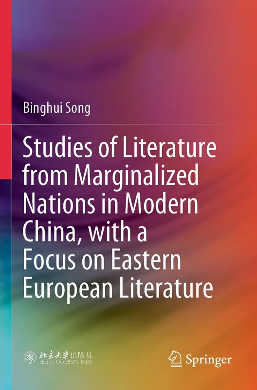Studies of Literature from Marginalized Nations in Modern China, with a Focus on Eastern European Literature - Image 1