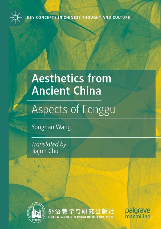 Aesthetics from Ancient China: Aspects of Fenggu (Key Concepts in Chinese Thought and Culture)