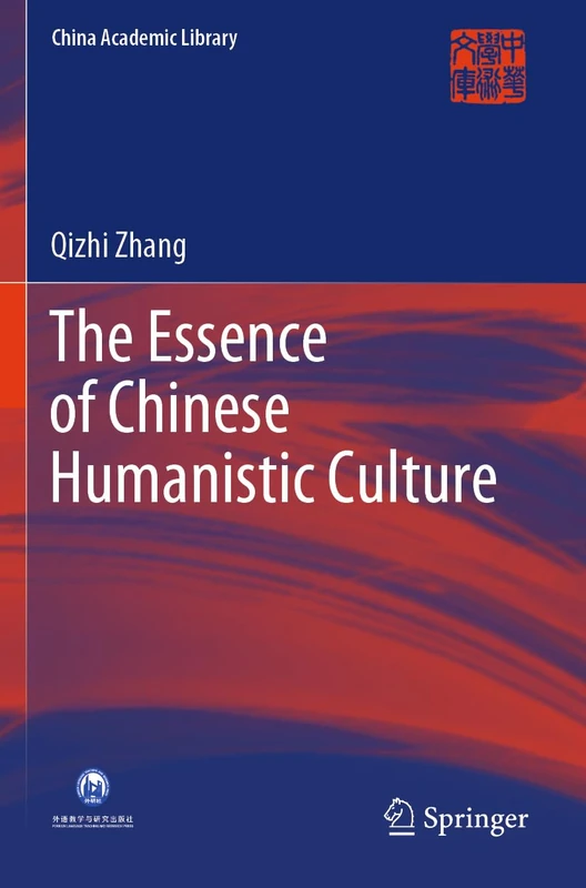 The Essence of Chinese Humanistic Culture (China Academic Library)