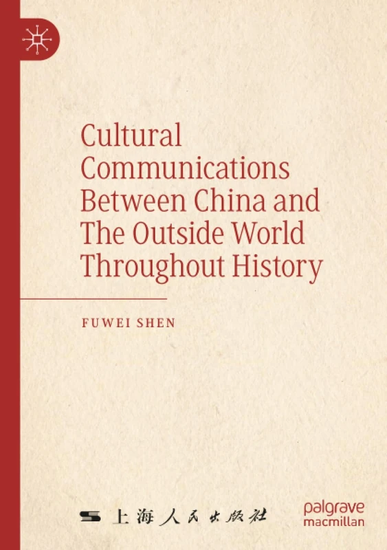 Cultural Communications Between China and The Outside World Throughout History