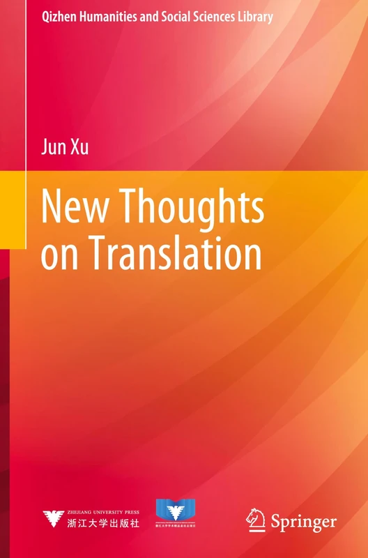 New Thoughts on Translation (Qizhen Humanities and Social Sciences Library)