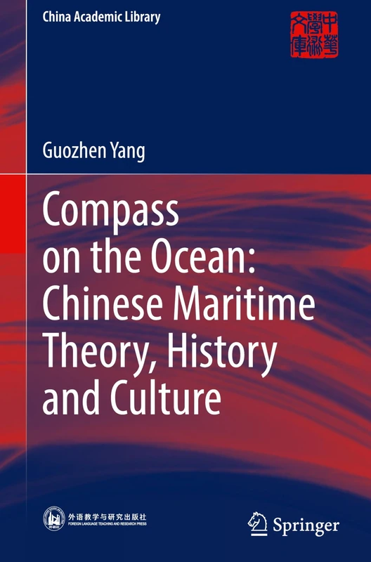 Compass on the Ocean: Chinese Maritime Theory, History and Culture (China Academic Library)