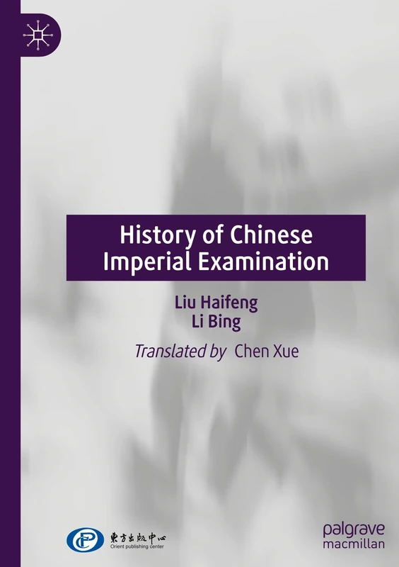 History of Chinese Imperial Examination