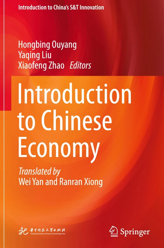 Introduction to Chinese Economy: Introduction to China’s S&T Innovation