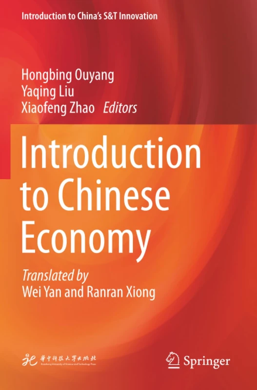 Introduction to Chinese Economy (Introduction to China's S&T Innovation)
