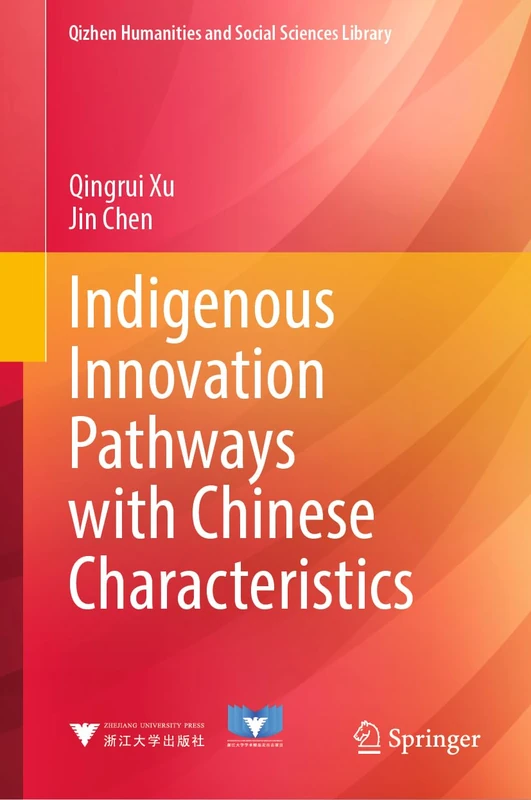 Indigenous Innovation Pathways with Chinese Characteristics (Qizhen Humanities and Social Sciences Library)