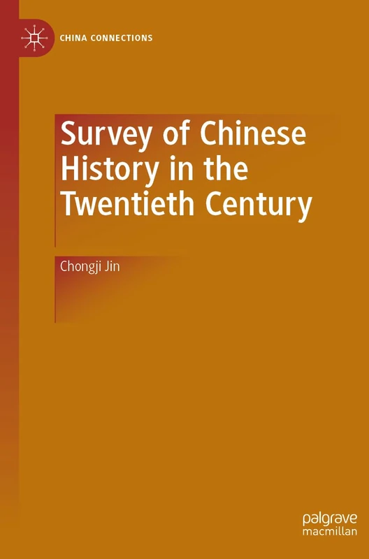 Survey of Chinese History in the Twentieth Century (China Connections)