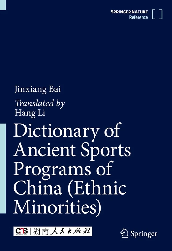 Dictionary of Ancient Sports Programs of China (Ethnic Minorities) - Image 1