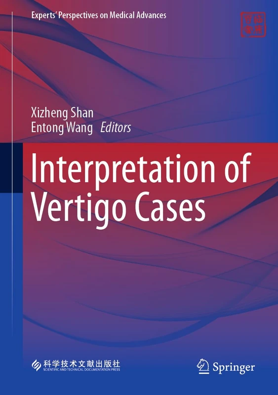 Interpretation of Vertigo Cases (Experts' Perspectives on Medical Advances)
