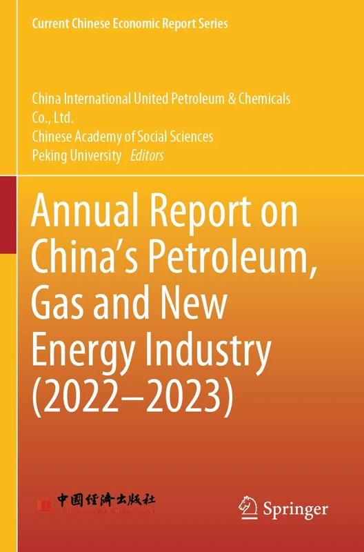Springer Annual Report on China's Petroleum and Gas Industry