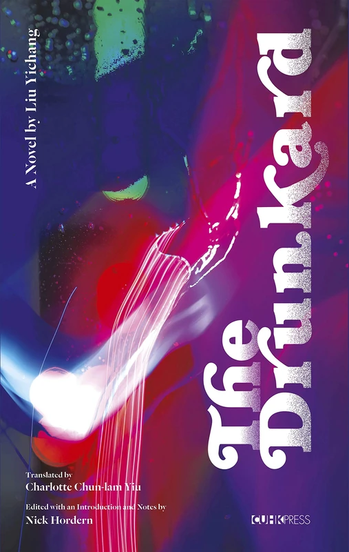The Drunkard: A Novel (Hong Kong Literature Series) - Image 1