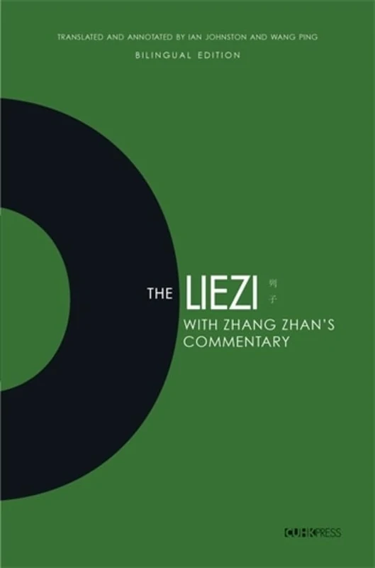 The Liezi: With Zhang Zhan's Commentary - Image 1