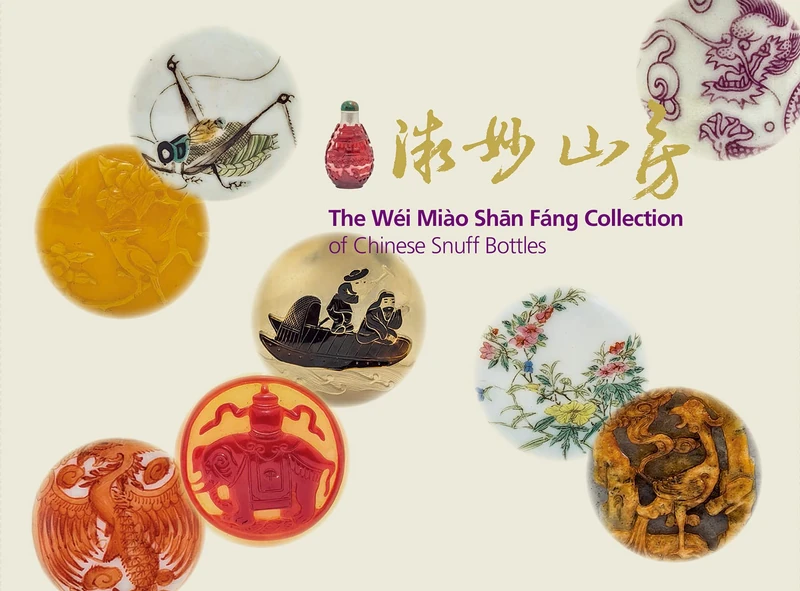 The Wei Miao Shan Fang Collection of Chinese Snuff Bottles: Vol. 1: The Wei Miao Chan Fang Collection of Chinese Snuff Bottles; Vol. 2: Miniature Wonders from The Mountain Retreat: 1-2 - Image 1
