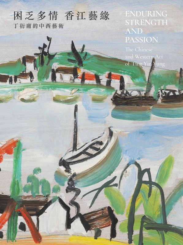 Enduring Strength and Passion: The Chinese and Western Art of Ting Yin Yung - Image 1