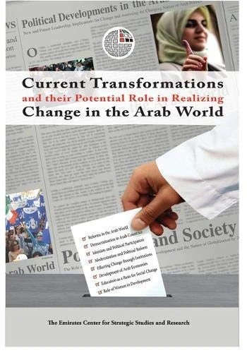 Current Transformations and Their Potential Role in Realizing Change in the Arab World (Emirates Center for Strategic Studies and Research)