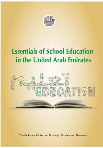 Essential of School Education in Th