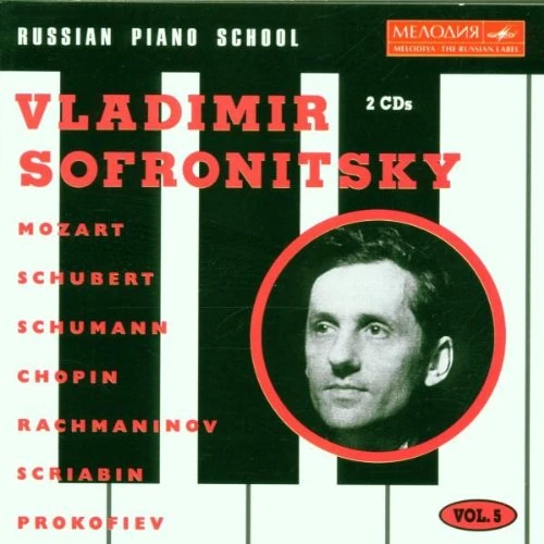 Russian Piano School Vol. 5