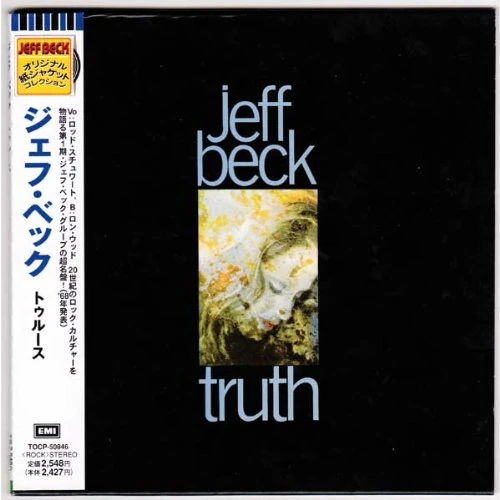Truth (Limited Edition)