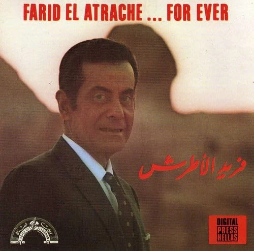 Ya Habaybi Ya Chaybin