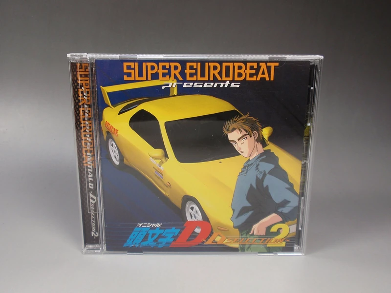 Super Eurobeat presents Initial D - D Section 2
