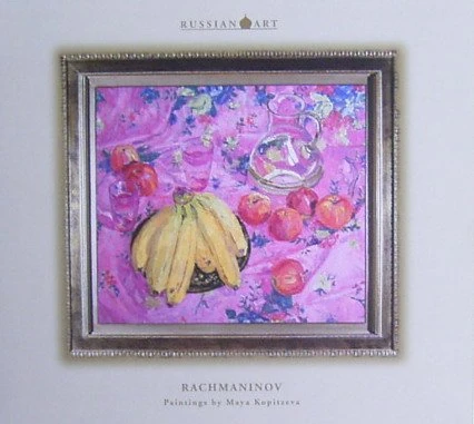 Russian Art - Rachmaninoff