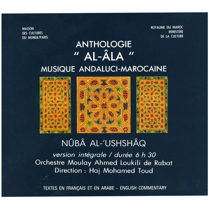 'al-Ala': ANTHOLOGIE;MUSIQUE ANDALUCI-MAROCAINE;NUBA AL-USHSHAQ - Image 1