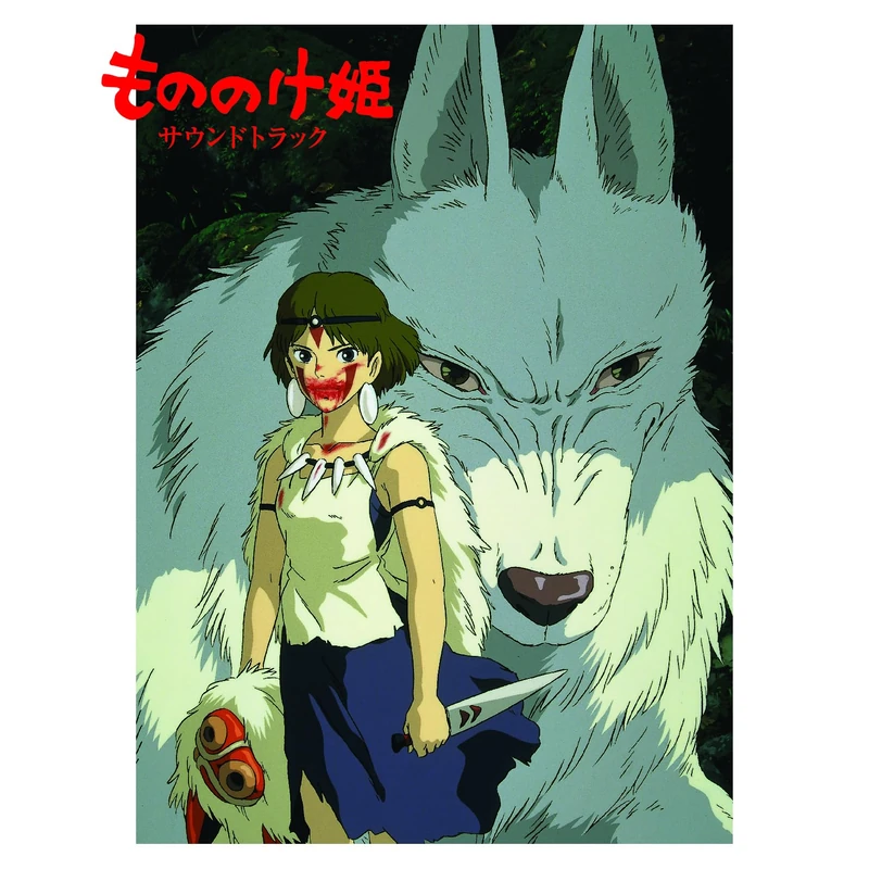 Mononoke Hime