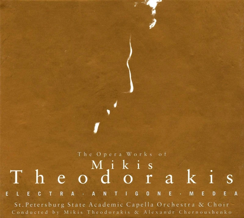 The Opera Works of Mikis Theodorakis - Electra; Antigone; Medea - Image 1