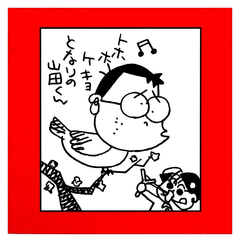 Yamadake No Saijiki (Original Soundtrack)