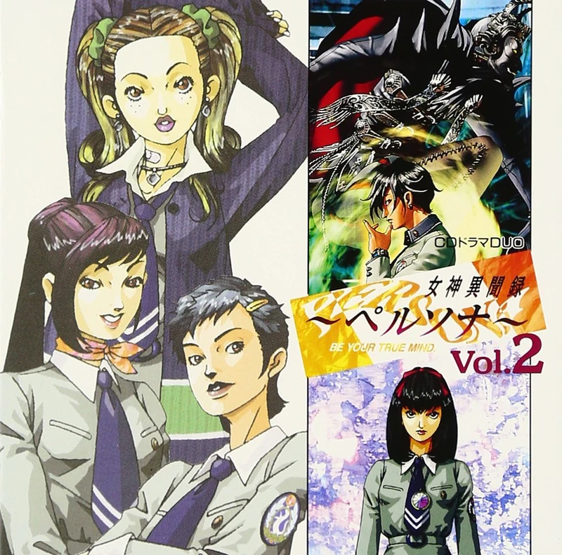 Megami Ibunroku Persona Vol.2
